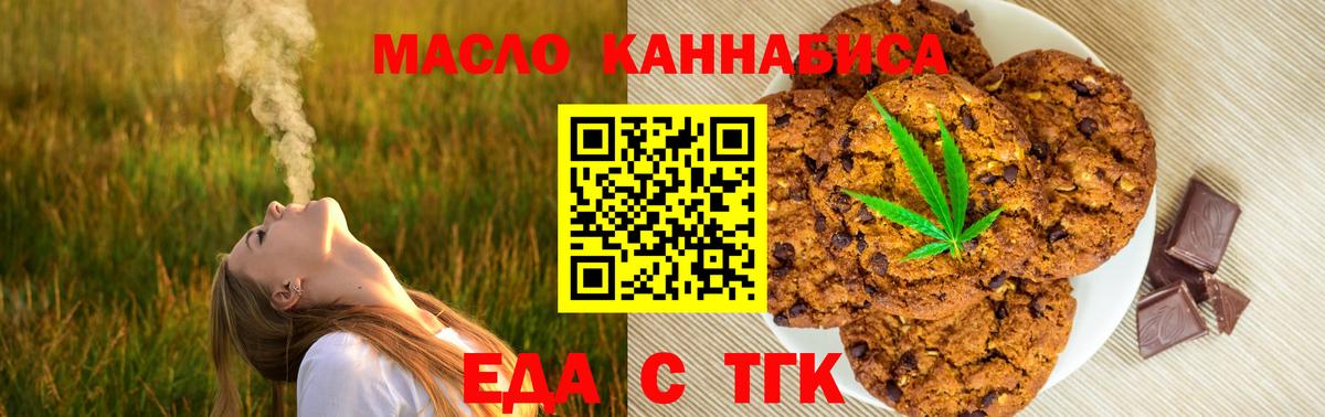 Canna-Cookies марихуана Ухта