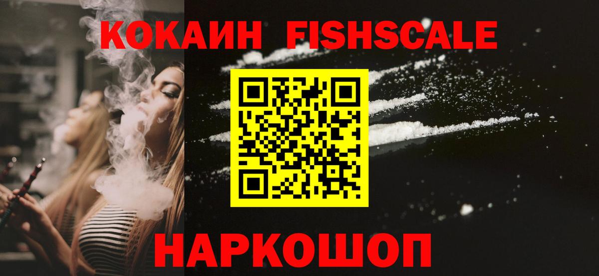 Cocaine Боливия  Кокаин Колумбийский  COCAIN  Вход с VPN  Ухта 