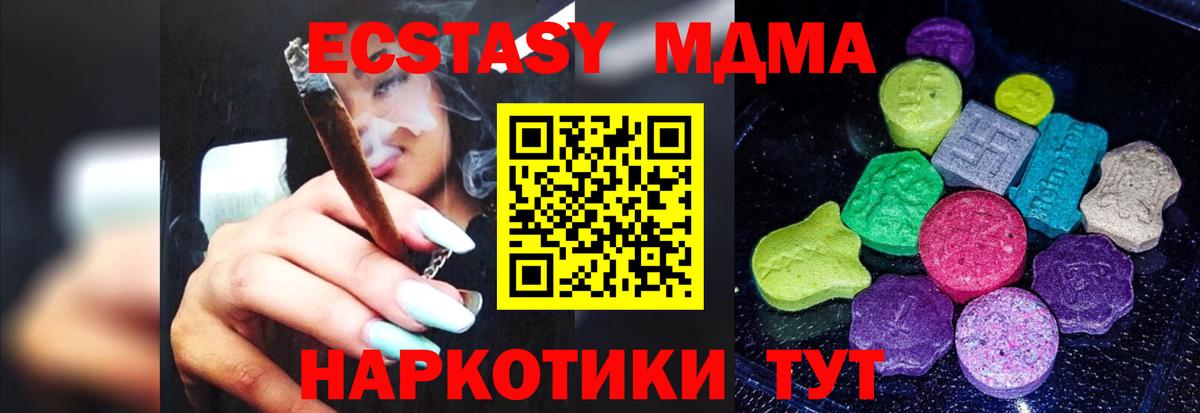 Ухта  Ecstasy  ЭКСТАЗИ круглые  Вход с VPN  Ecstasy VHQ 