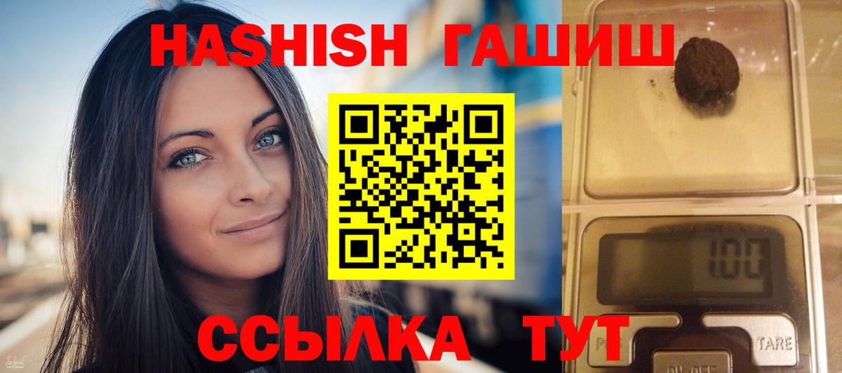 ГАШ 40% ТГК Ухта