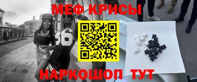 мдма Канаш