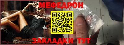 мдма Канаш
