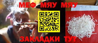 мдма Канаш