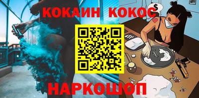 мдма Канаш