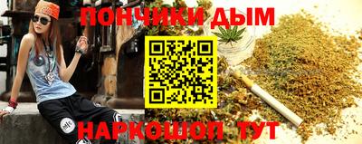 мдма Канаш