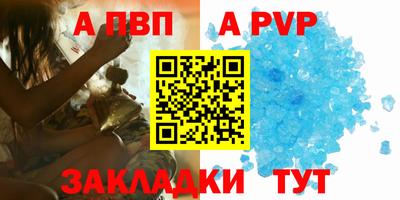 mdpv Кандалакша
