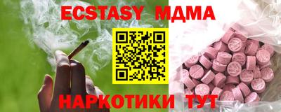 мдма Канаш