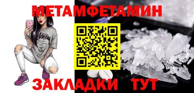 мдма Канаш