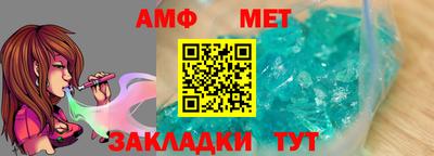 мдма Канаш