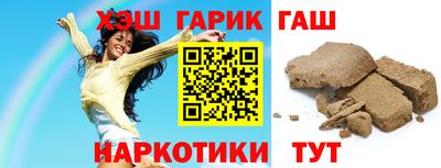гашик Камышлов