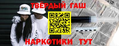 гашик Камышлов