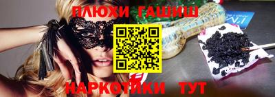 мдма Канаш