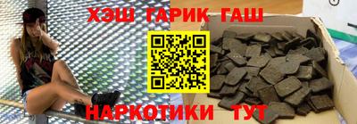 гашик Камышлов