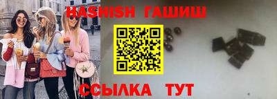 гашик Камышлов
