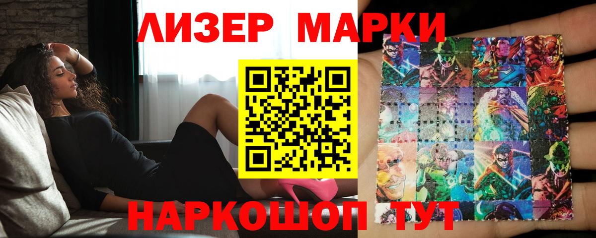 Лсд 25 экстази ecstasy  Вход с VPN  Ухта  LSD-25 экстази кислота 