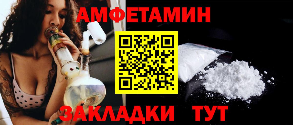 МЕТАМФЕТАМИН витя Ухта