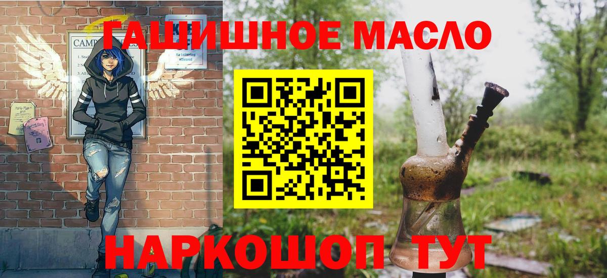 Дистиллят ТГК вейп с тгк  ТГК вейп  Ухта  Вход с VPN 
