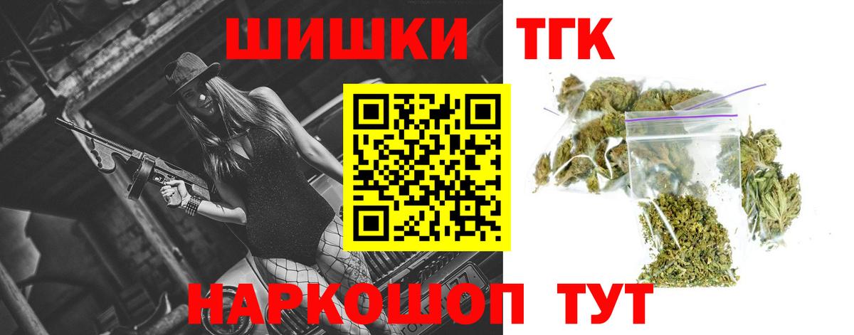 Бошки Шишки планчик Ухта